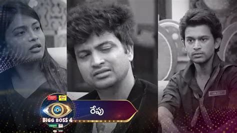 Bigg Boss Telugu Today S Promo Th Oct Promo Harika Exposed In