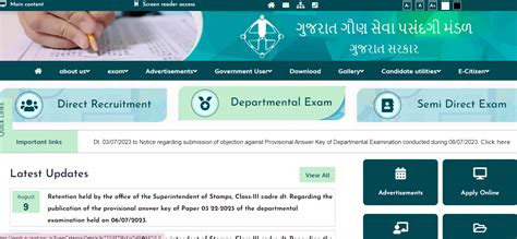 Vmc Junior Clerk Exam Date Syllabus Exam Pattern