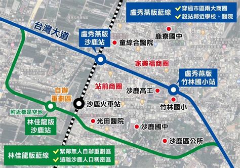 藍綠為了台中捷運藍線吵不停 陳建仁承諾：中央絕對大力支持 信傳媒