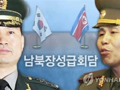 南北将官級軍事会談 10年半ぶり開催＝軍事的緊張緩和など議論 Wowkorea（ワウコリア）