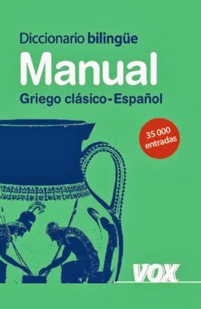 Diccionario Bilingüe VOX Manual Griego Clásico Español 2009 35 000