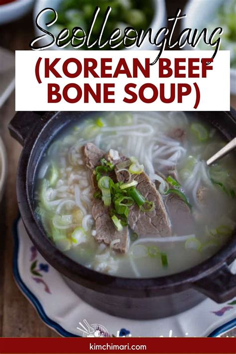 Seolleongtang Korean Beef Bone Soup Recipe In 2024 Bone Soup Korean Beef Soup Recipe