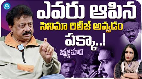 Rgv Sensational Comments About His Upcoming Movie Vyooham Idream