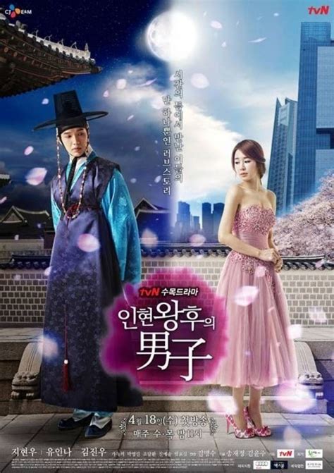 Doramas Coreanos Donde Los Protagonistas Viajan En El Tiempo Sonica