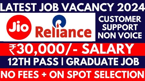 Reliance Jio Hiring Latest Job Vacancy Th Pass Job