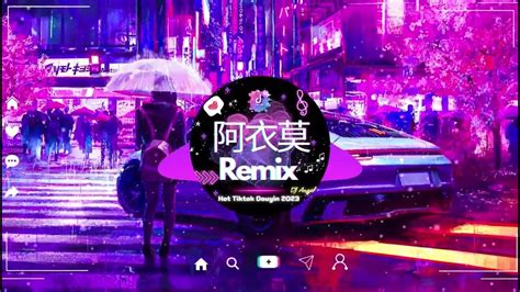 🎀 2023夜店舞曲 重低音 30首精选歌曲 超好听🔥2023最火歌曲dj慢摇 周传雄 黃昏 三拜紅塵涼 尹昔眠 阿吉太