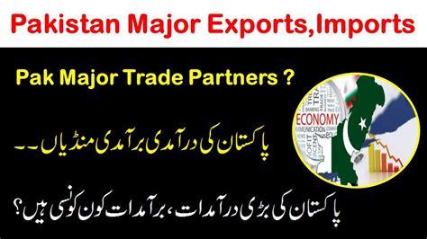 Major Exports Imports Of Pakistan Export Import Markets Global