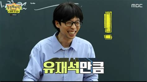 ‘놀면 뭐하니 신봉선의 ‘꿈 “돈 벌고 싶다 유재석만큼”