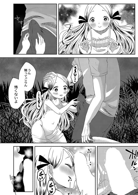 COMIC Reboot Vol Page Nhentai Hentai Doujinshi And Manga