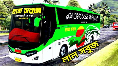 Top New Best Maps In Bus Simulator Indonesia By Maleo New Update