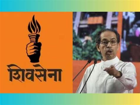 Uddhav Thackeray Faction Starts Preparing For Kolhapur Sangli Lok Sabha