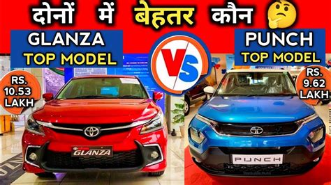 Toyota Glanza V Vs Tata Punch Creative Ira Comparison 2022 Glanza Vs