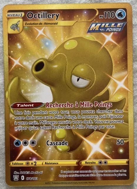 Carte PokÉmon Gold Octillery 178163 Eb05 Epée Bouclier Styles De Combat Fr Neuf Eur 3999