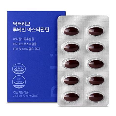 메디쿼터스 닥터리브 루테인 아스타잔틴 효능 부작용 실제 후기 성분 복용법 2024 필라이즈