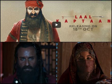 Saif Ali Khan Laal Kaptaan Second TRAILER Out