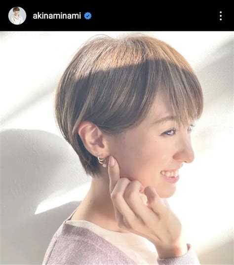 画像・写真 南明奈、夫の濱口優とのお台場プライベートに「仲良しラブラブ夫婦ですね」「なんかキュンな写真」 9 11 Webザテレビジョン