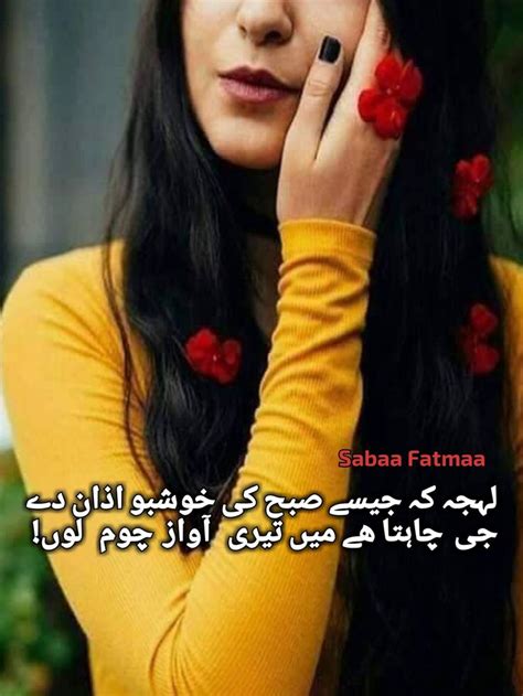 Pin Di FARAAH KHAN Su My Poetry