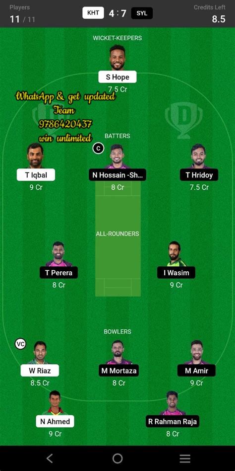 KHT Vs SYL 30th Match Dream11 Team Fantasy Prediction Bangladesh