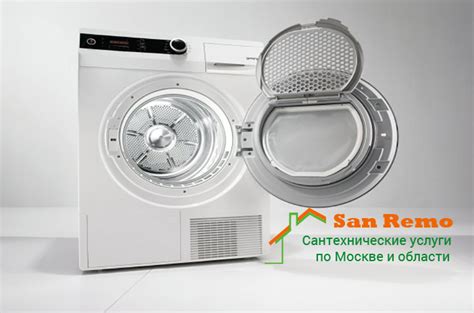 Установка сушильной машины Gorenje в Москве — цены за подключение