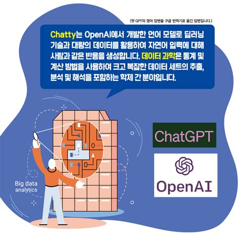 한눈에 보이는 데이터 과학과 AI 그림책 주식회사 성안당 도서쇼핑몰 미리보기