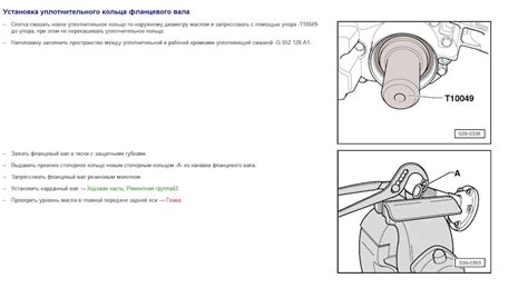 G052128A1 Смазка уплотнительная вала 50гр. VAG | Запчасти на DRIVE2