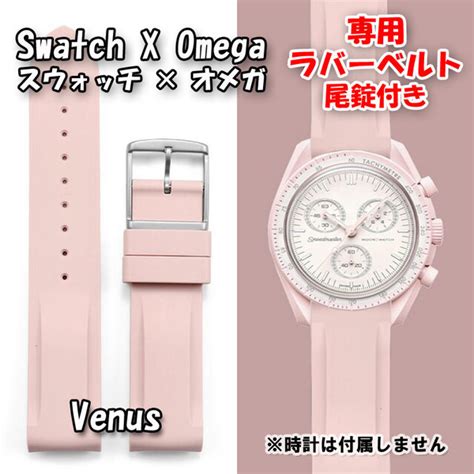 Paypayフリマ｜swatch×omega スウォッチ×オメガ 専用ラバーベルト Dバックル付き Sun（イエロー）