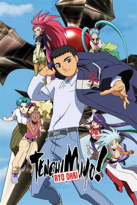 Tenchi Muyo 1992 Kealoha King The Poster Database TPDb