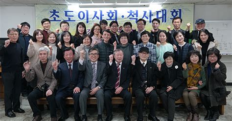 데일리팜 강서구약 초도이사회 열고 사업계획 심의