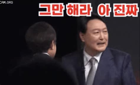 홍준표 어깨 툭 친 윤석열그만해라 적당히 하이소 나무뉴스