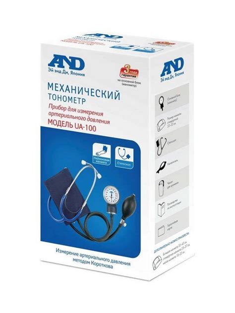 Купить Тонометр AND UA-100 механический со встроенным стетоскопом ...