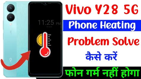 Vivo Y Phone Heating Problem Solve Kaise Kare How To Solve Phone