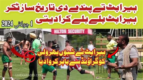 Heera Butt V S Pinda Canada Kabaddi Season World Kabaddi Youtube