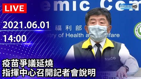 直播》本土 262 校正回歸 65 新北市最多 要聞 工商時報