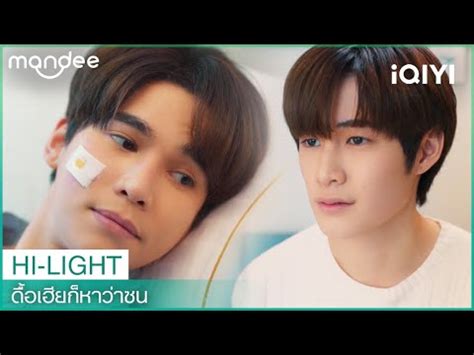 ทำไมตอนนเรายงไมแตงงานกน ดอเฮยกหาวาซน Naughty BABE Series