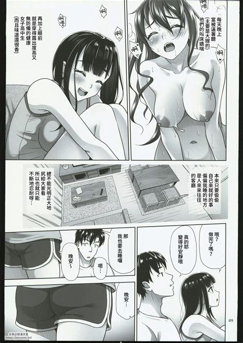 Atashi Ga Nuite Ageyo Kka C102 Omakebon Page 8 Nhentai Hentai