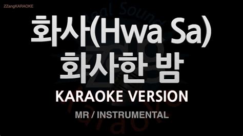 Hwa Sa Just Talking To Myself Mr Instrumental