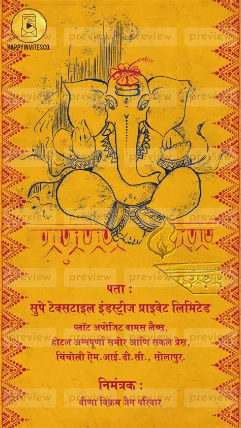 Ganpati Invitation Card Ideas Ganpati Invitation Card Invitation