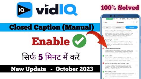 Vidiq Closed Captions Manual How To Enable Closed Caption In