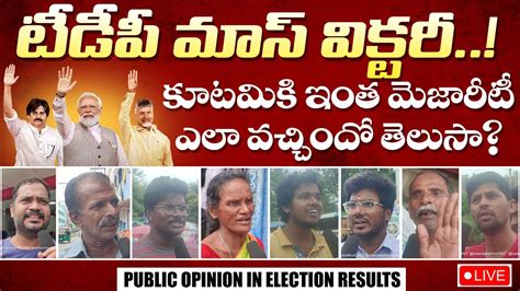 Public Talk On Ap Election Results Public Talk After Ap Elections