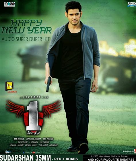 1 Nenokkadine Total Worldwide Collections - TollywoodBoxoffice.in