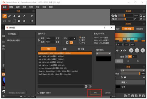 Flame Painter 4特别版Flame Painter 4下载安装 v4 1 15 中文版 开心电玩