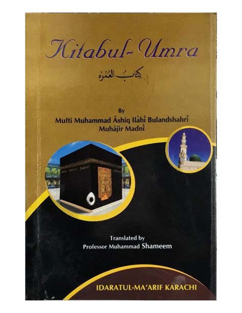 Kitabul Umrah An Ultimate Guide For Performing Umrah Aljareer Online