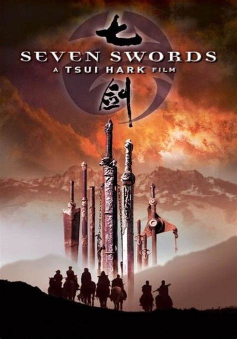 Seven Swords 2005