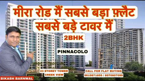 Bhk Mira Road Pinnacolo Resale Property Plaza Bikash Barnwal