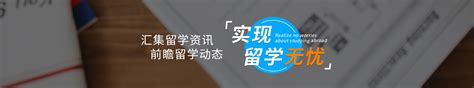 新加坡国立大学半导体技术与运营课程作业能辅导吗 留学资讯 辅无忧教育专业留学生课程作业辅导海外留学生论文辅导机构