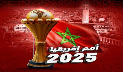 الكاف يُعلن عن مواعيد إقصائيات كأس أمم إفريقيا المغرب 2025 Sports24