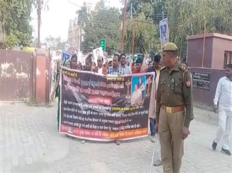 Azamgarh Relatives Demonstrated In Maurya Couples Murder Case आजमगढ़