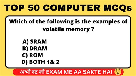 Top 50 Computer Fundamental Mcq Computer Mcq Questions With Answers