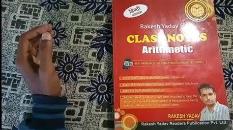 Rakesh Yadav Maths Book Review Best Book For SSC CGL Maths Railway