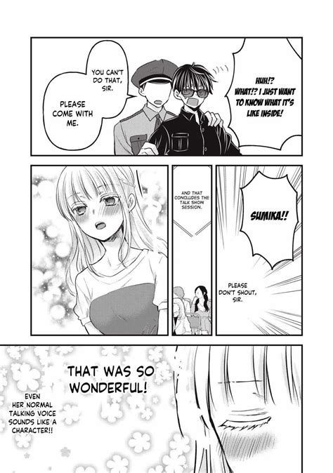 Read Manga We May Be An Inexperienced Couple But Chapter 120